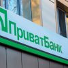 Громадська Рада вимагає від профільного Міністерства провести оцінку ефективності супроводження захисту інтересів АТ «ПриватБанк» в судах України Громадська Рада вимагає від профільного Міністерства провести оцінку ефективності супроводження захисту інтересів АТ «ПриватБанк» в судах України