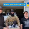 Російське вторгнення в Україну : Допомагаємо разом нашим захисникам