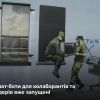 Російське вторгнення в Україну : Куди «здавати» колаборантів та мародерів? У СБУ запустили нові чат-боти Російське вторгнення в Україну : Куди «здавати» колаборантів та мародерів? У СБУ запустили нові чат-боти