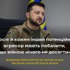 Російське вторгнення в Україну : Ефективна реакція світу на російську агресію Російське вторгнення в Україну : Ефективна реакція світу на російську агресію