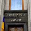 ​Верховная Рада запретил деятельность пророссийских партий в Украине