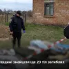​Російське вторгнення в Україну : На Київщині виявили вже 1 235 тіл мирних жителів, з них 282 – не встановлені