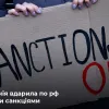Російське вторгнення в Україну : Британія заборонила експорт послуг до рф та ввела санкції проти пропагандистів