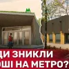 ​Керівництво "Київметробуду" – в бігах? Прокуратура розслідує розтрату 1,5 млрд на будівництві метро на Виноградар