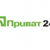 ​В Приват24 глобальный сбой. Пользователи не могут войти в приложение