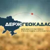 ​"Убить за землю" - война коррупционеров в Госгеокадастре