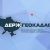 "Убить за землю" - война коррупционеров в Госгеокадастре "Убить за землю" - война коррупционеров в Госгеокадастре
