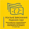 Миколаївська спеціалізована прокуратура забезпечила надходження  до бюджету 1,7 млн грн