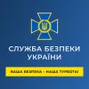 ​СБУ знешкодила російську агентуру, яка розвідувала позиції ЗСУ на півдні України (відео)