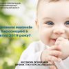 ЯК НАЗИВАЛИ МАЛЮКІВ ХЕРСОНЩИНИ У 2019 РОЦІ? ЯК НАЗИВАЛИ МАЛЮКІВ ХЕРСОНЩИНИ У 2019 РОЦІ?