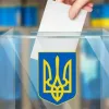 Вибори-2020 стануть тягарем для багатьох українців
