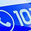 ​Чоловік на Тернопільщині 7 років телефонував «102» та залишав погрози, встановлено його особу 