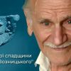 «Мистецтво для перемоги» представлене у Лондоні Фондом Б.Возницького «Мистецтво для перемоги» представлене у Лондоні Фондом Б.Возницького