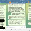 ​Земля, що вбиває. «Агробарони» з російським слідом Ірина Костюшко та Павло Бабіч перетворюють українських селян на нових кріпаків