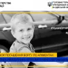 ​На Одещині у батька – неплатника аліментів відібрали автомобіль в рахунок погашення боргу перед дітьми