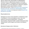 ​Через можливі загрози удару ядерною зброєю, в Україні випустили алгоритм дій «як врятуватися від «брудної бомби», ядерної атаки чи аварії на АЕС»