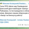 Над Львівщиною сьогодні вранці ППО збила іранський дрон-камікадзе «Шахід» Над Львівщиною сьогодні вранці ППО збила іранський дрон-камікадзе «Шахід»