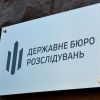 ​Удар по військовій частині на Дніпропетровщині: посадовці відсторонені від посад