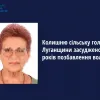 ​Колишню сільську голову з Луганщини засуджено до 9 років позбавлення волі