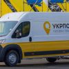 Нові послуги “Укрпошти”! Поповнюйте картку просто серед пошти Нові послуги “Укрпошти”! Поповнюйте картку просто серед пошти