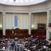 Верховна Рада прийняла зміни до двох законопроєктів Верховна Рада прийняла зміни до двох законопроєктів