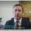 Валерий Токарь о проблемах в энергетической отрасли Украины Валерий Токарь о проблемах в энергетической отрасли Украины