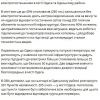 Ситуація по Одещині Ситуація по Одещині