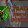 Окупанти вчергове обстріляли Сумську область, ймовірно з міномету 120 мм Окупанти вчергове обстріляли Сумську область, ймовірно з міномету 120 мм
