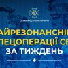 Цього тижня СБУ завдала глобального удару по внутрішньому ворогу Цього тижня СБУ завдала глобального удару по внутрішньому ворогу