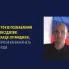 До 13 років позбавлення волі засуджено мешканця Луганщини, який присягнув на вірність окупантам