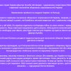 Міністр закордонних справ України Дмитро Кулеба обговорив з державним секретарем США Ентоні Блінкеном термінове посилення оборонних спроможностей України Міністр закордонних справ України Дмитро Кулеба обговорив з державним секретарем США Ентоні Блінкеном термінове посилення оборонних спроможностей України