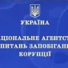 ​Киевский прокурор получил в подарок очередную квартиру и "отбился" от НАПК в суде