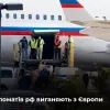 ​Російське вторгнення в Україну : Європа виганяє десятки дипломатів РФ