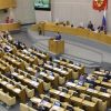 Російське вторгнення в Україну :  У РФ хочуть саджати за виконання іноземних санкцій Російське вторгнення в Україну :  У РФ хочуть саджати за виконання іноземних санкцій