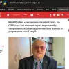 ​Polskie Radio: Нове інтерв'ю голови Ради Незалежного Медіа Форуму, письменника і дипломата Юрія ЩЕРБАКА
