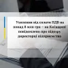 ​Ухилення від сплати ПДВ на понад 8 млн грн – на Київщині повідомлено про підозру директорці підприємства