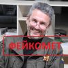 Геннадій Друзенко провів цинічну медіа атаку чорного піару проти кампанії «Петро Великий»! Кількість фейків вражає… Геннадій Друзенко провів цинічну медіа атаку чорного піару проти кампанії «Петро Великий»! Кількість фейків вражає…