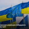 Російське вторгнення в Україну : Європейський Союз допоможе українцям побудувати «країну мрії» після завершення війни Російське вторгнення в Україну : Європейський Союз допоможе українцям побудувати «країну мрії» після завершення війни