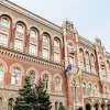 ​Нацбанк прогнозує сповільнення інфляції цьогоріч до 14,8%