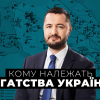 Голова Держгеонадр Опімах подарував олігархам мільярд кубометрів газу, а надходження до бюджету скоротились у 20 разів  Голова Держгеонадр Опімах подарував олігархам мільярд кубометрів газу, а надходження до бюджету скоротились у 20 разів