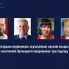 Чотирьом керівникам окупаційних органів влади на захопленій Луганщині повідомлено про підозру
