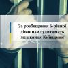 За розбещення 6-річної дівчинки судитимуть мешканця Київщини За розбещення 6-річної дівчинки судитимуть мешканця Київщини