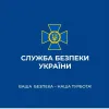 ​Першого заступника Голови СБУ Василя Малюка намагаються облити «зашквареними» інсайдами – аналізуємо!