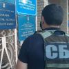 СБУ викрила на корупції одного з керівників Державної екологічної інспекції у Сумській області СБУ викрила на корупції одного з керівників Державної екологічної інспекції у Сумській області