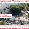 Выборы директора "Мистецького арсеналу": Почему не были заменены три члена комиссии, тем более - что один из них уже раскрыл свой голос? Выборы директора "Мистецького арсеналу": Почему не были заменены три члена комиссии, тем более - что один из них уже раскрыл свой голос?