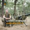 Шарап – старший навідник СПГ-9 протитанкового взводу 23 ОМБр