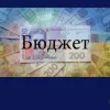 ​На Буковині за нецільове використання понад 1,8 млн грн бюджетних коштів судитимуть колишнього начальника управління освіти