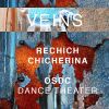 Анна Чичеріна - українська художниця представила еко-проєкт сучасного мистецтва під назвою VEINS Анна Чичеріна - українська художниця представила еко-проєкт сучасного мистецтва під назвою VEINS