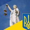 Голосував за «референдум» - на Донеччині ексдепутату міської ради загрожує до п’яти років за ґратами Голосував за «референдум» - на Донеччині ексдепутату міської ради загрожує до п’яти років за ґратами