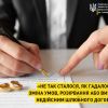 «Не так сталося, як гадалося»: зміна умов, розірвання або визнання недійсним шлюбного договору «Не так сталося, як гадалося»: зміна умов, розірвання або визнання недійсним шлюбного договору